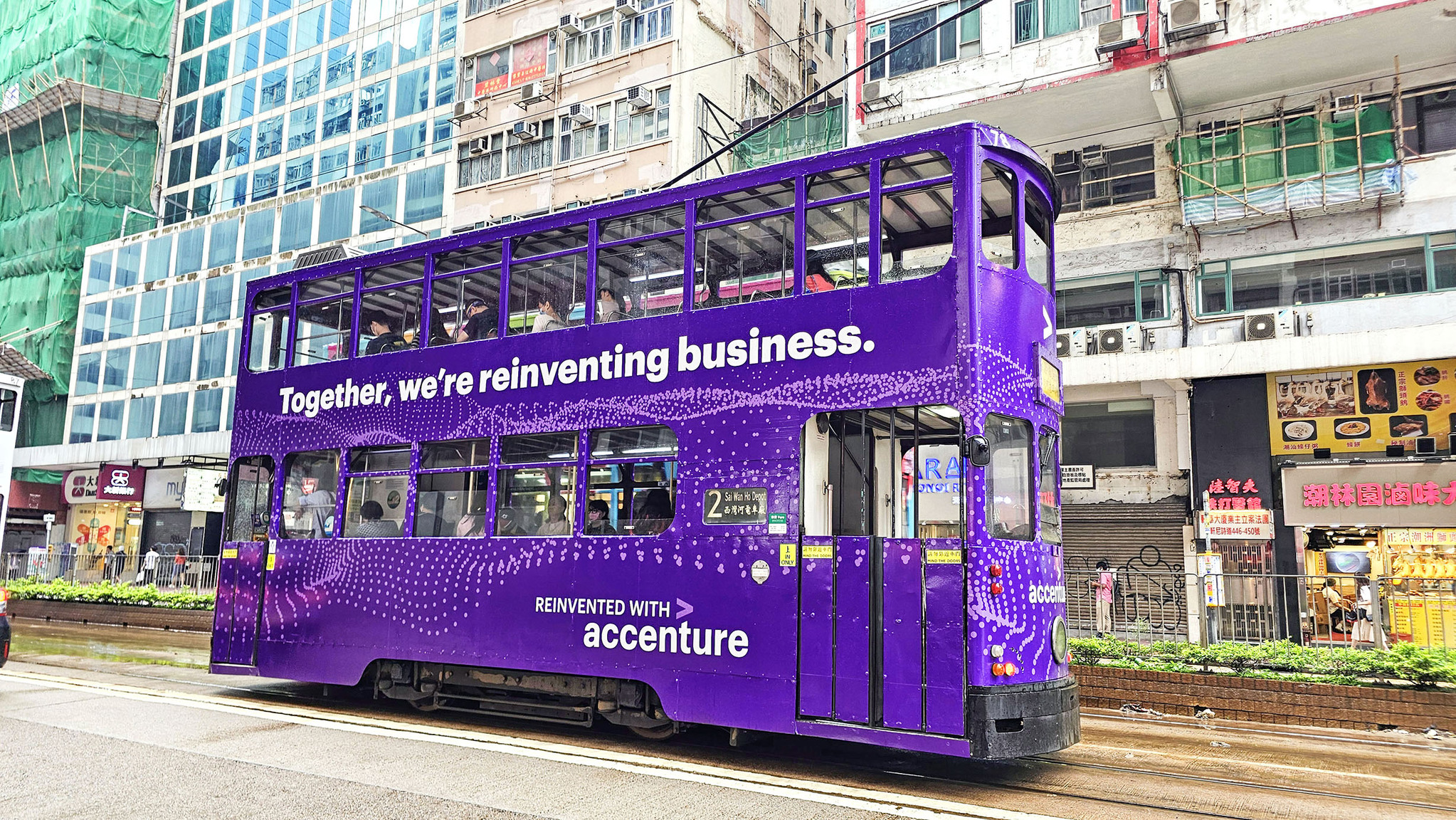ACCENTURE4